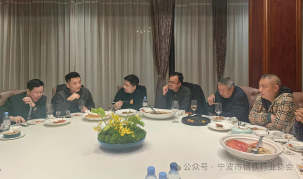 在线精明配资炒股 【协会动态】四届六次会长（扩大）办公会议成功举行